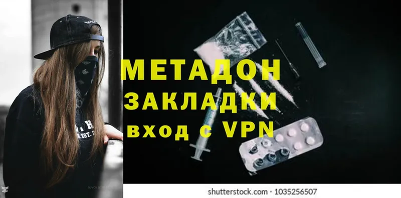 shop Telegram  Печора  Метадон methadone  купить наркотик  KRAKEN ССЫЛКА 